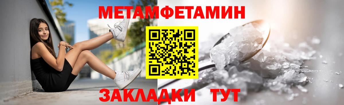 Amphetamine 98%  Вход с VPN  Амфетамин  Советск 
