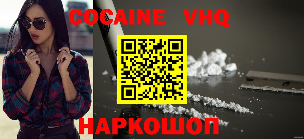 Кокаин Боливия Советск