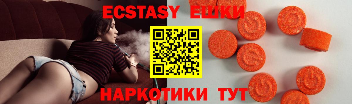 ЭКСТАЗИ louis Vuitton Советск