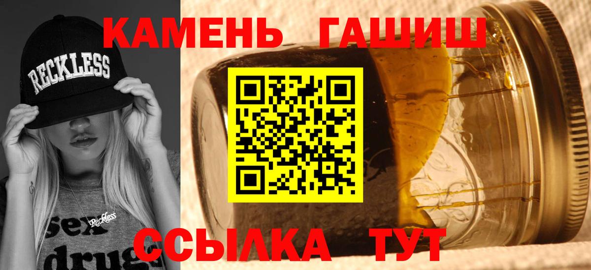ГАШ VHQ Советск