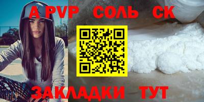 кристаллы Северобайкальск