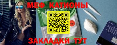 прущая мука Севастополь