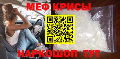 кристаллы Северобайкальск
