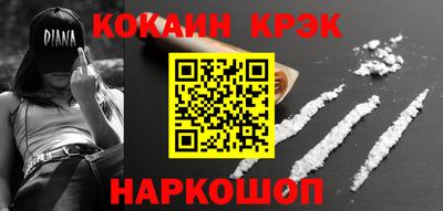 прущие крисы Свободный