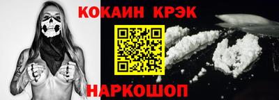 прущая мука Севастополь