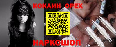 кристаллы Северобайкальск