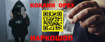прущие крисы Свободный