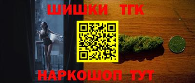 кристаллы Северобайкальск
