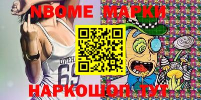 прущая мука Севастополь