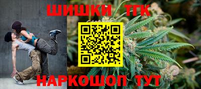 кристаллы Северобайкальск