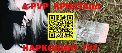 прущая мука Севастополь