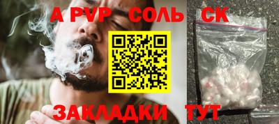 прущие крисы Свободный