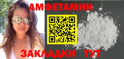кристаллы Северобайкальск