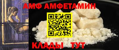 кристаллы Северобайкальск