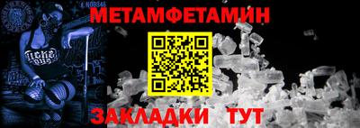 кристаллы Северобайкальск
