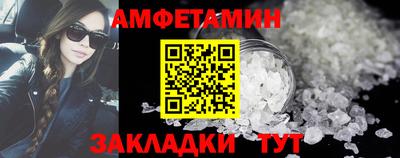 кристаллы Северобайкальск