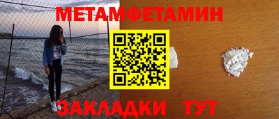 прущая мука Севастополь
