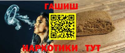 кристаллы Северобайкальск
