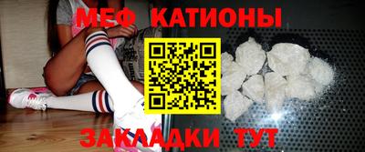 прущая мука Севастополь