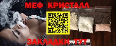 прущие крисы Свободный