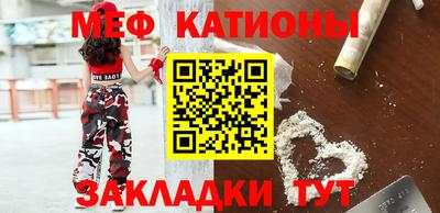 прущая мука Севастополь