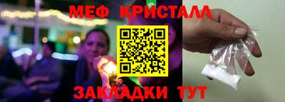 прущая мука Севастополь