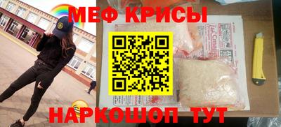 прущие крисы Свободный