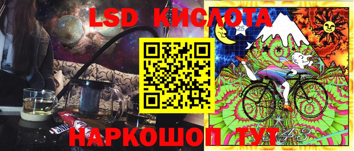 Наркотические марки 1500мкг Советск