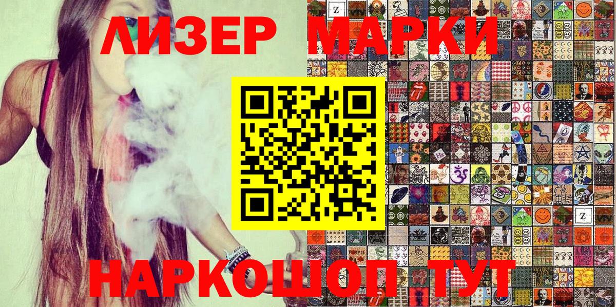 Alpha PVP СОЛЬ кристаллы  Кокаин  Советск  NBOMe  MDMA  Бошки Шишки  Меф кристаллы  ГАШ  Вход с VPN  Купить наркотик 